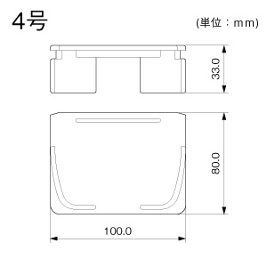 エンド（差込型） 4号 ホワイト