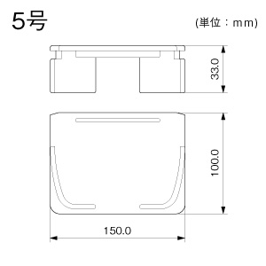 エンド（差込型） 5号 グレー