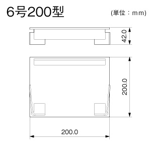エンド（差込型） 6号200型 ミルキー