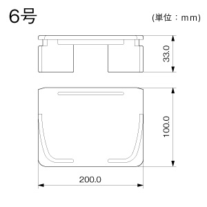 エンド（差込型） 6号 ミルキー