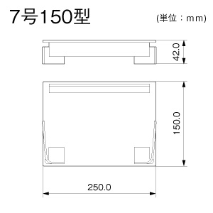 エンド（差込型） 7号150型 ミルキー