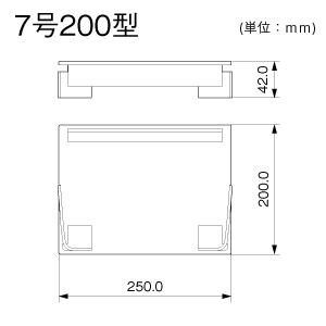エンド（差込型） 7号200型 クリーム