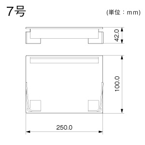 エンド（差込型） 7号 ホワイト