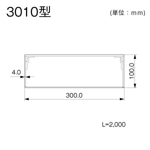 エルダクト 3010 ミルキー