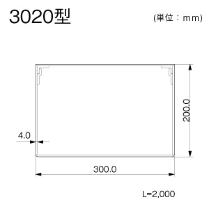 エルダクト 3020 ミルキー