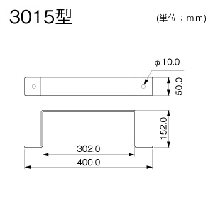 固定バンド 3015 ミルキー