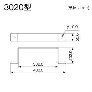 固定バンド 3020 ミルキー