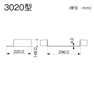 コネクター 3020 ホワイト