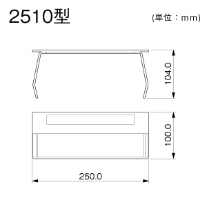 エンド 2510 ミルキー
