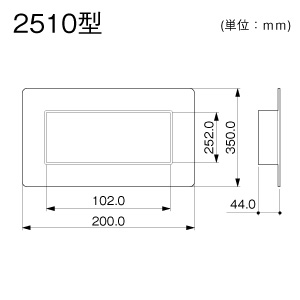 フランジ 2510 ミルキー