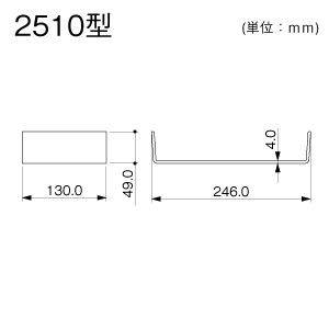 ジョイント 2510 グレー