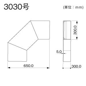 平面大マガリ 3030 ホワイト