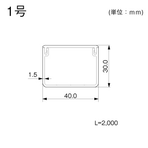 エムケーダクト 1号 グレー