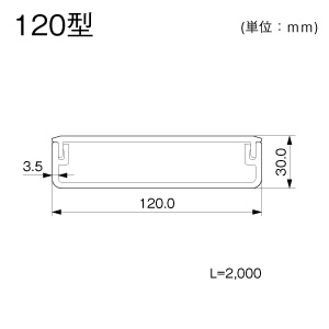 エムケーダクト 120型 ミルキー