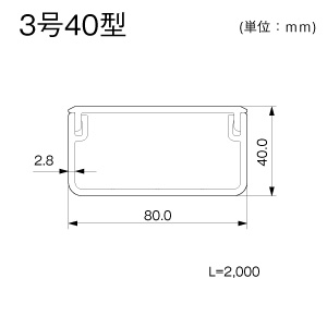 エムケーダクト 3号40型 ミルキー