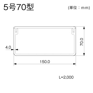 エムケーダクト 5号70型 グレー