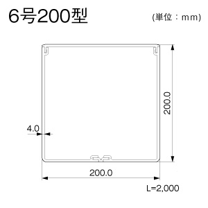 エムケーダクト 6号200型 クリーム（1000mm）