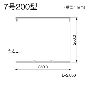 エムケーダクト 7号200型 グレー