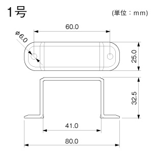 固定バンド 1号 ブラック