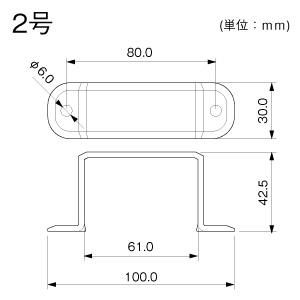 固定バンド 2号 ブラック