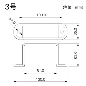 固定バンド 3号 チョコ