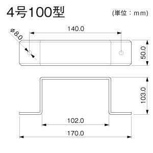 固定バンド 4号100型 グレー
