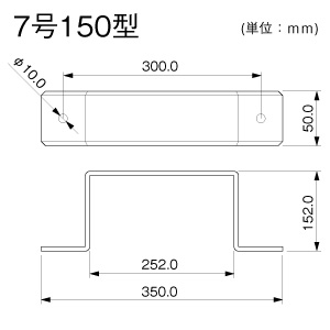 固定バンド 7号150型 ミルキー