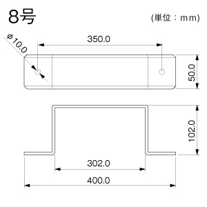 固定バンド 8号 クリーム