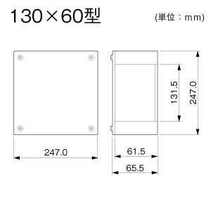 ブンキボックス 130×60型 ミルキー
