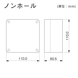 ブンキボックス（ノンホールタイプ） ホワイト