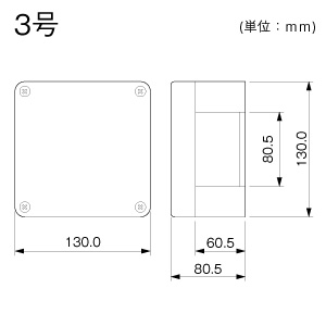 ブンキボックス 3号 チョコ