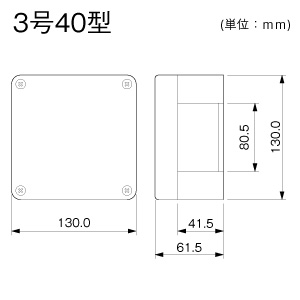 ブンキボックス 3号40型 ホワイト