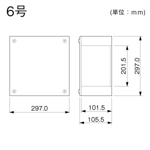 ブンキボックス 6号 クリーム