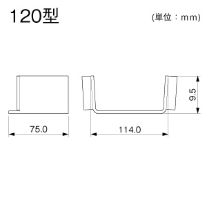 コネクター 120型 グレー