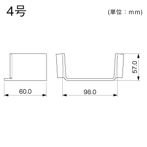 コネクター 4号 グレー