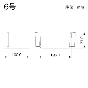 コネクター 6号 グレー