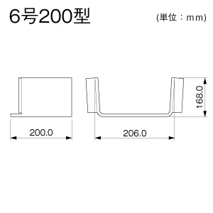 コネクター 6号200型 グレー