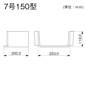コネクター 7号150型 グレー