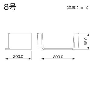コネクター 8号 グレー