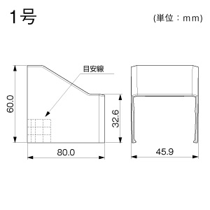コンビネーション 1号 ミルキー
