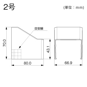 コンビネーション 2号 ブラック