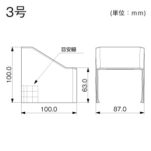 コンビネーション 3号 ミルキー