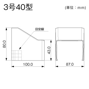 コンビネーション 3号40型 ホワイト