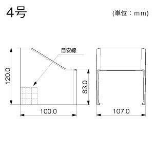 コンビネーション 4号 ブラック