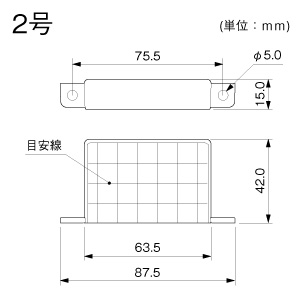 エンド 2号 チョコ