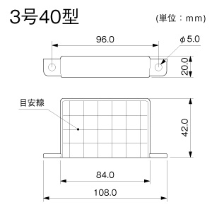 エンド 3号40型 グレー