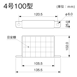エンド 4号100型 グレー