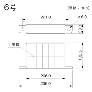 エンド 6号 クリーム