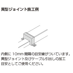 エンド 6号 クリーム