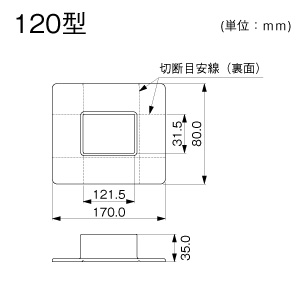フランジ 120型 グレー